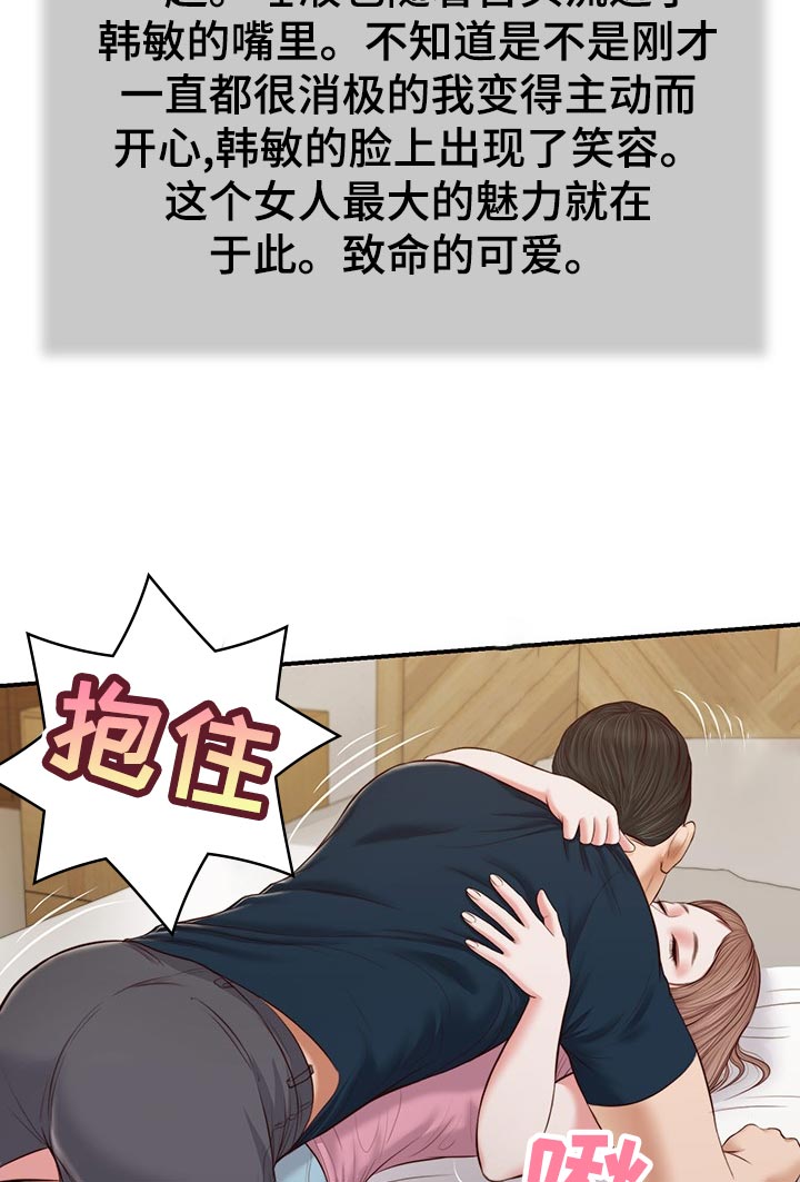 第61章：今天没什么事8
