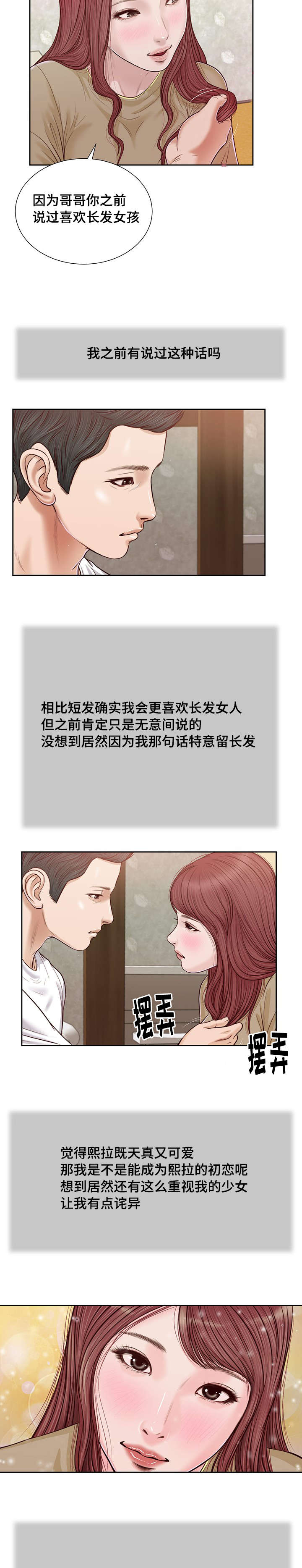 第16章：你好3
