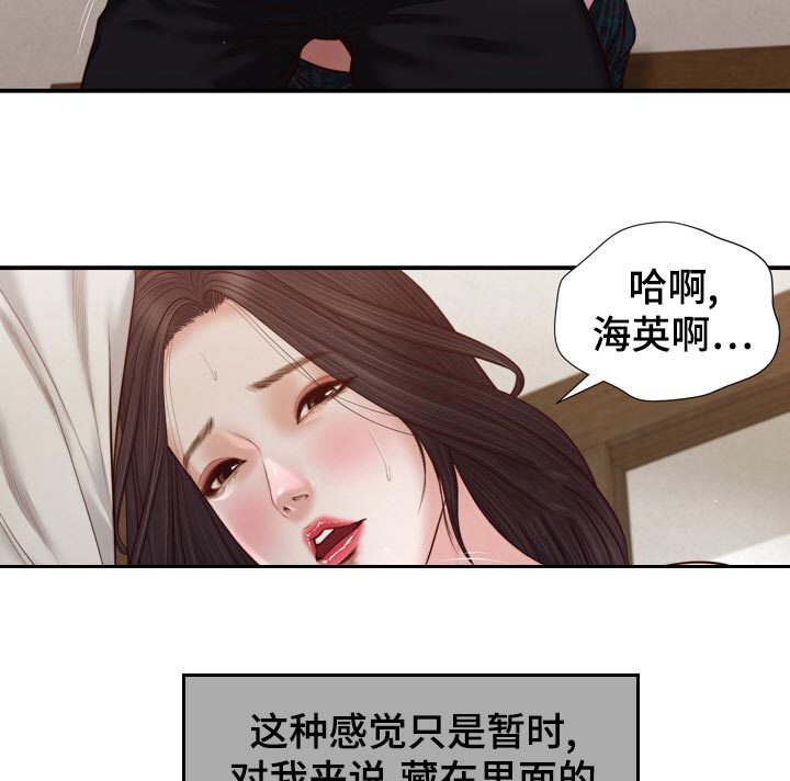 第90章：无论是谁1
