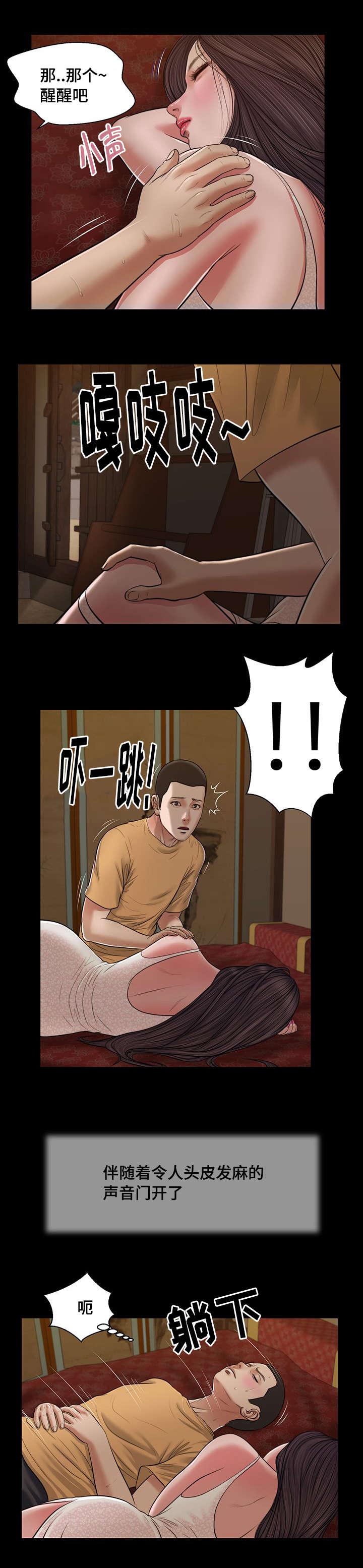 第24章：开展8