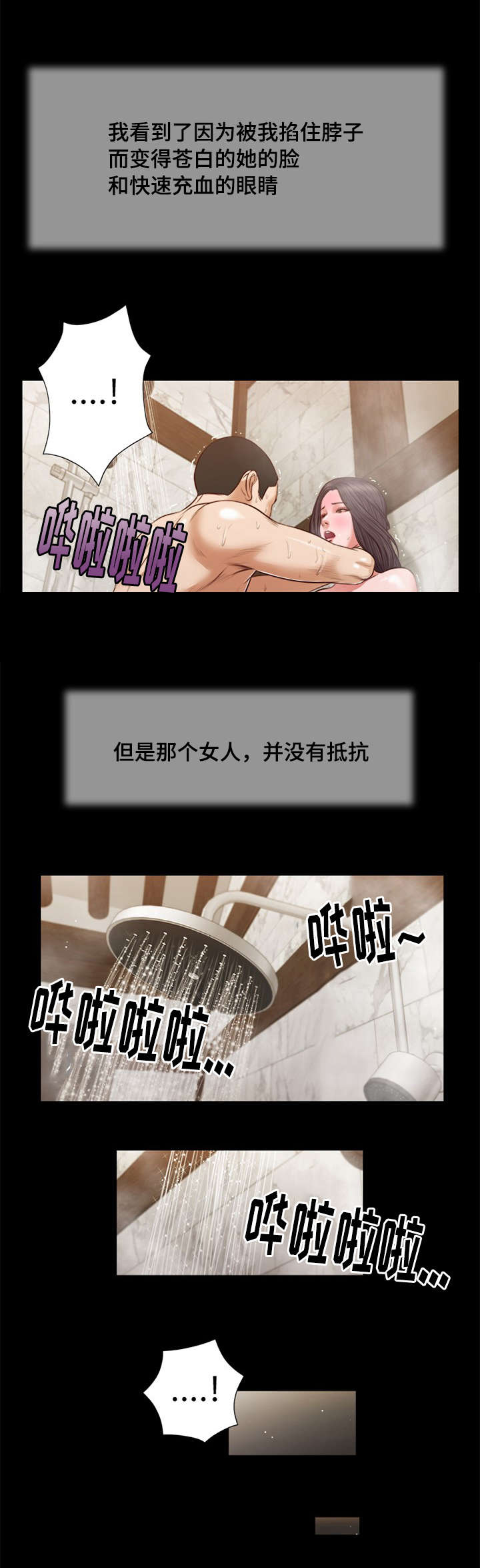 第31章：愤怒17