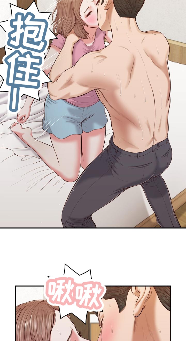 第67章：暴走2