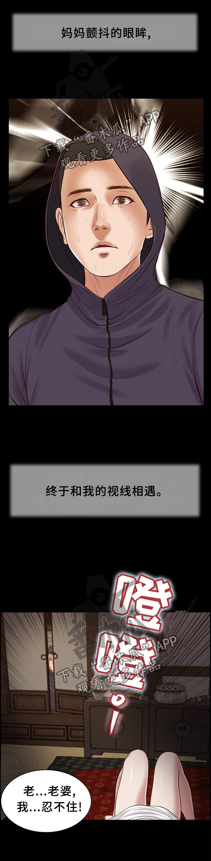 第41章：目睹9