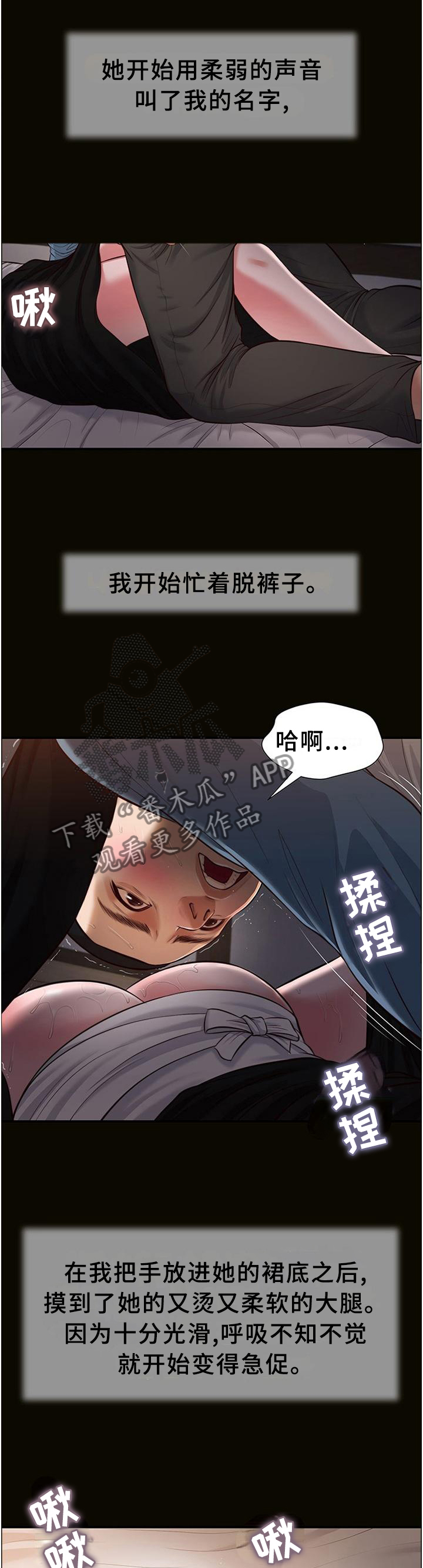 第48章：帮助0