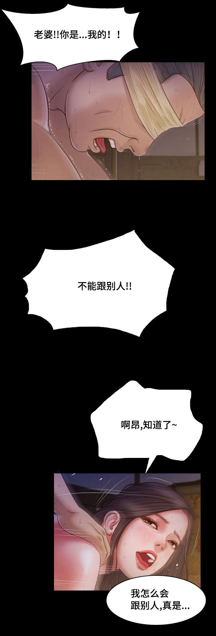 第11章：想法10