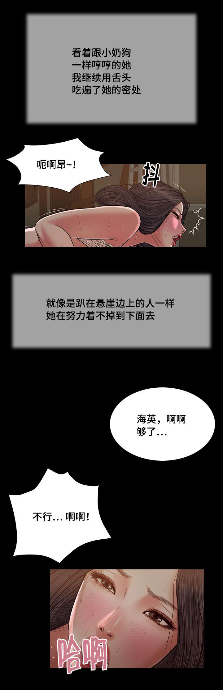 第23章：房间11