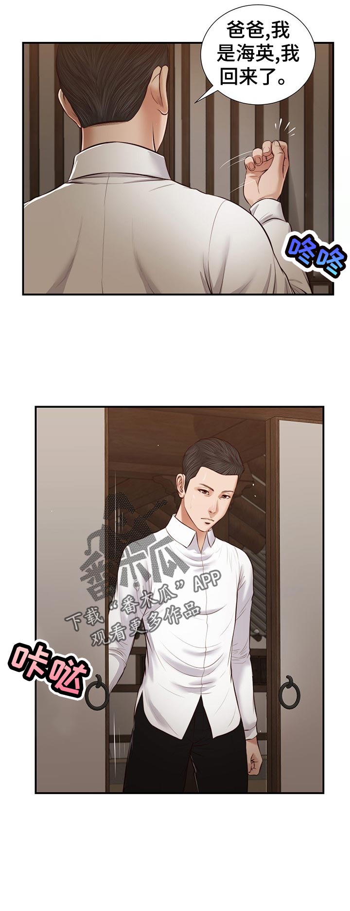 第52章：无视1