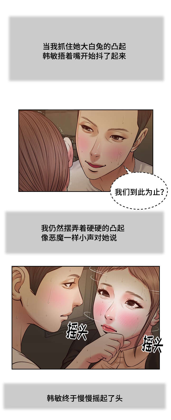 第29章：感慨11