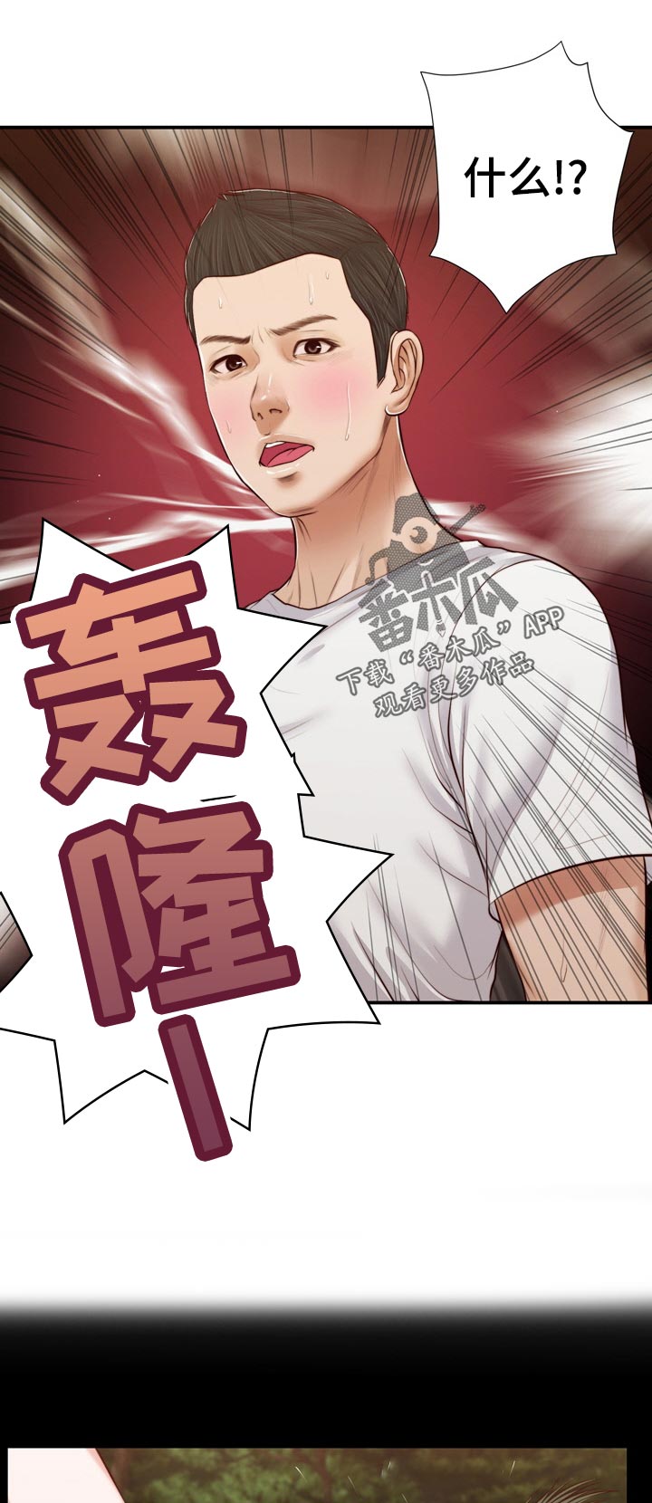 第85章：二夫人的参与9