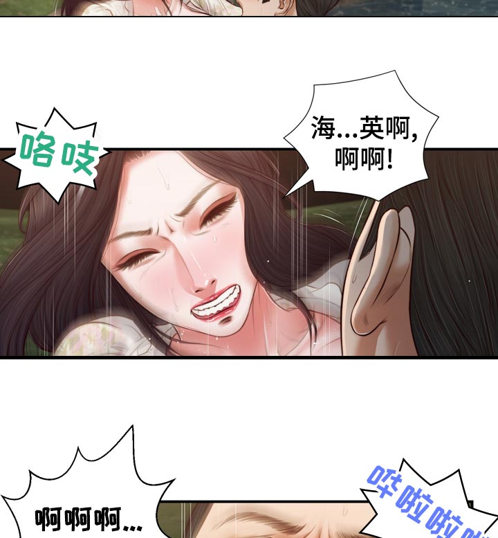 第83章：可能太开心了10