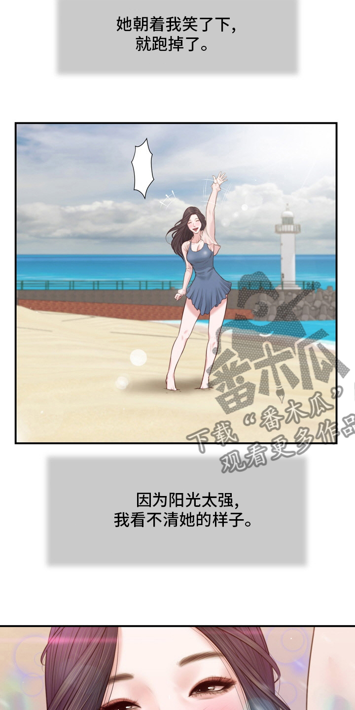 第96章：沼泽10