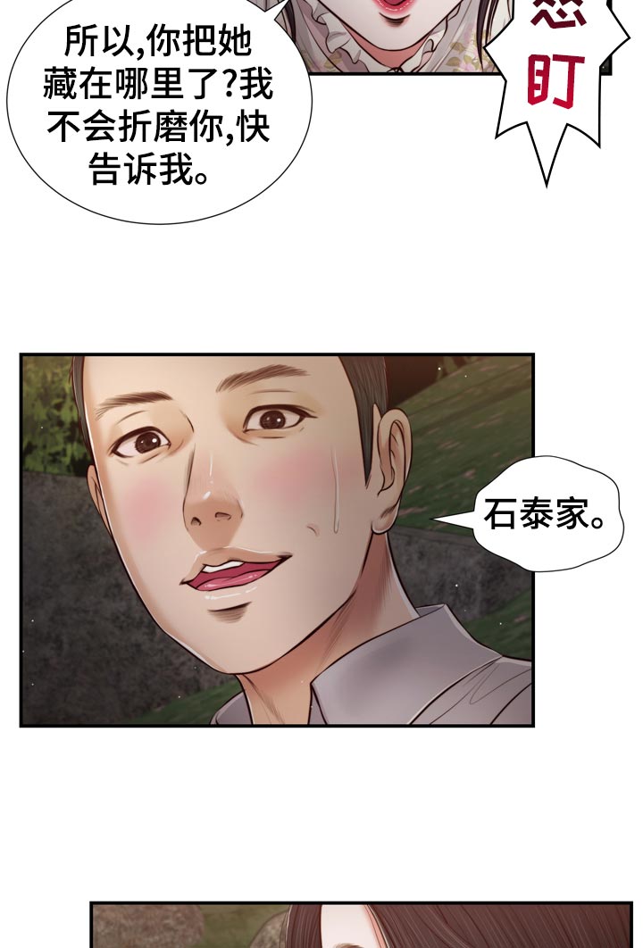第82章：先放手2