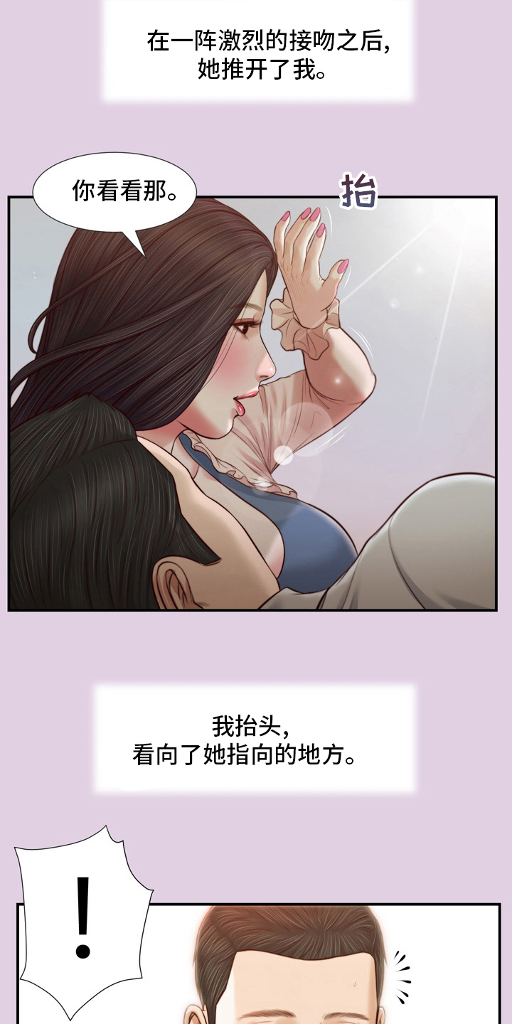 第95章：安身之处18