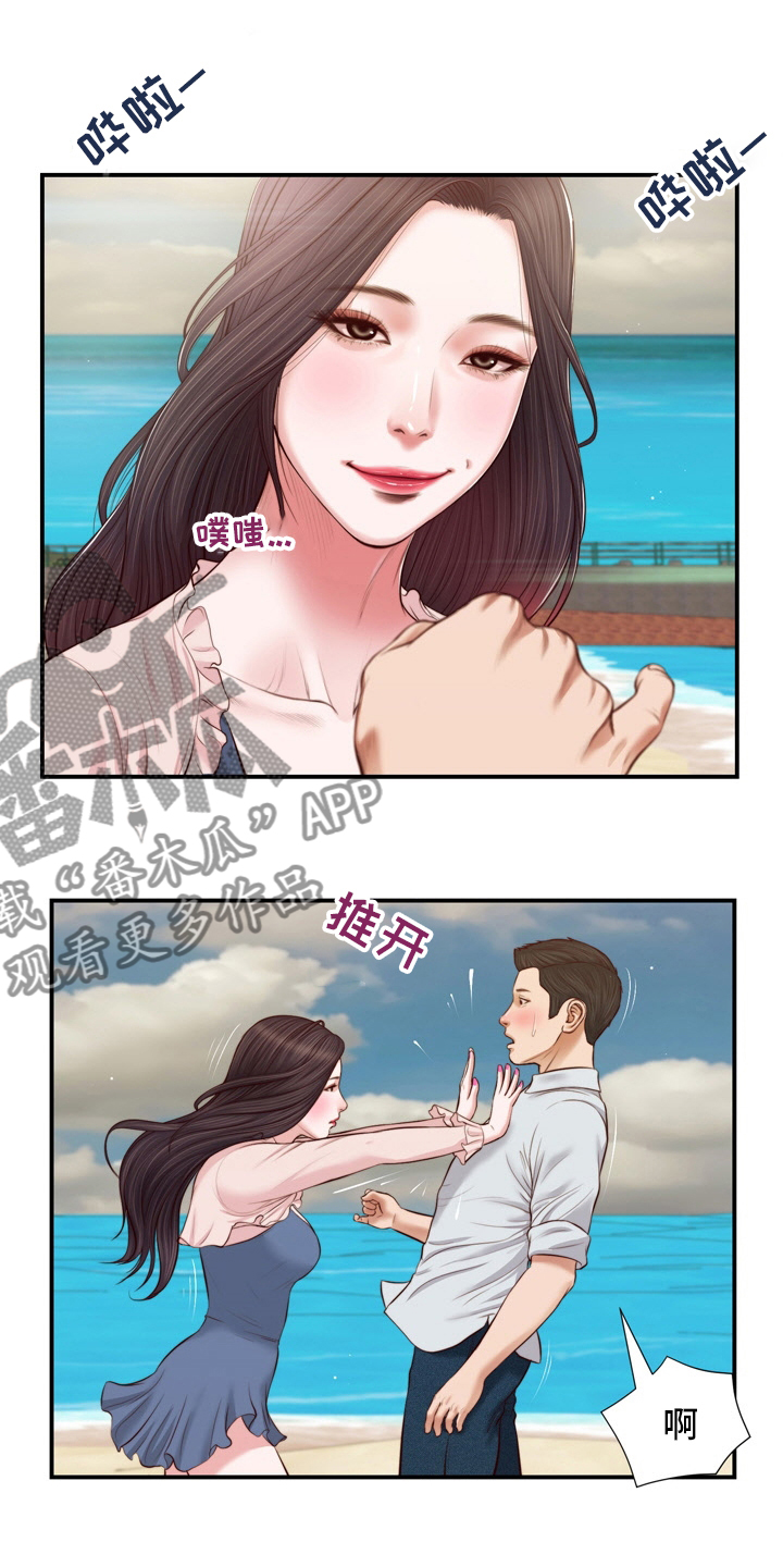 第96章：沼泽7