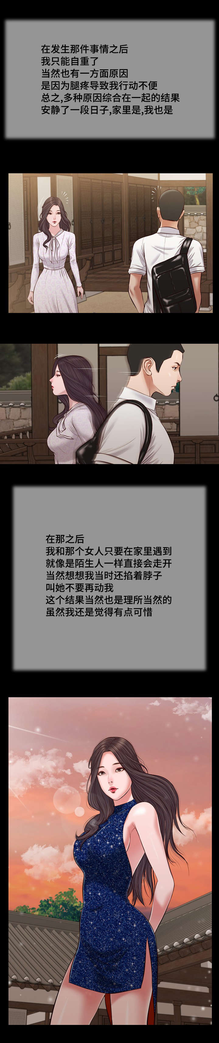 第39章：再次偷窥0