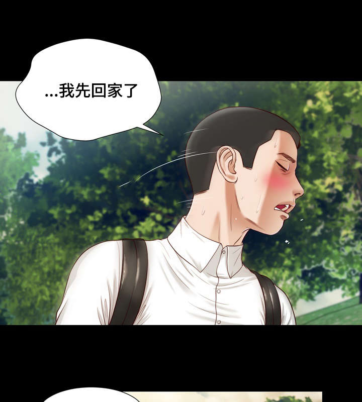 第6章：幻想6