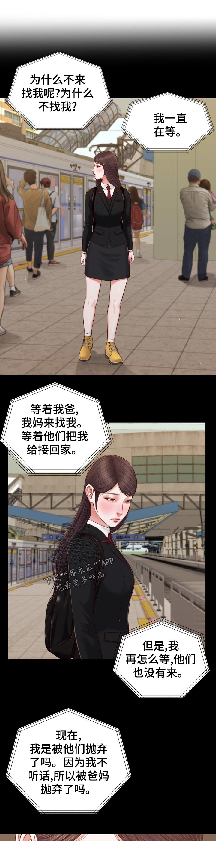 第79章：纹身0