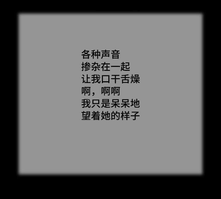 第30章：红唇10