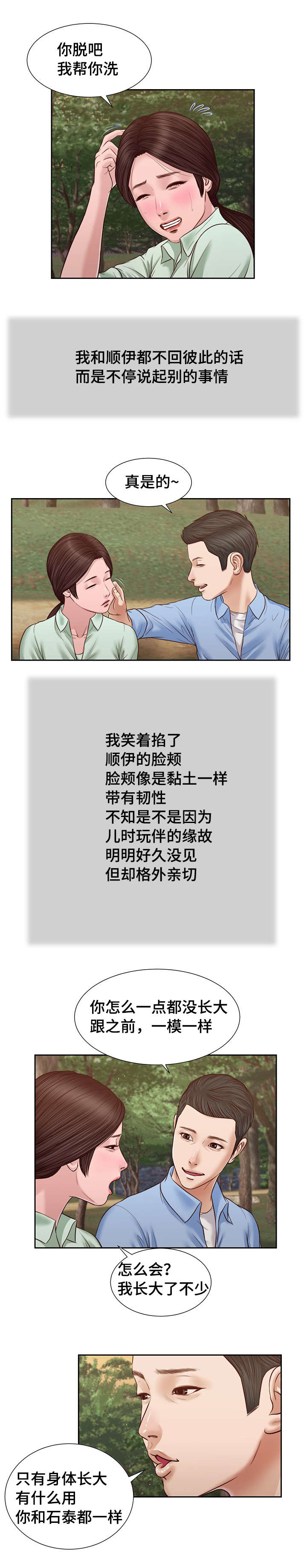 第21章：承诺15