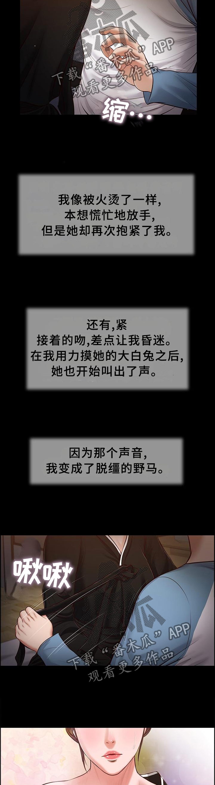 第47章：负责13