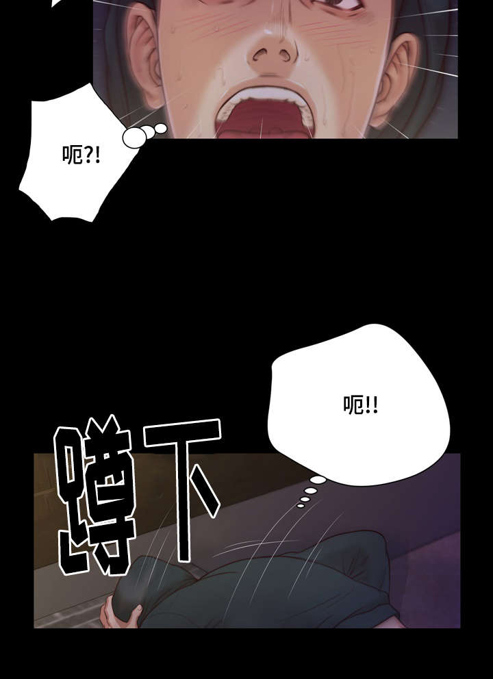 第11章：想法12