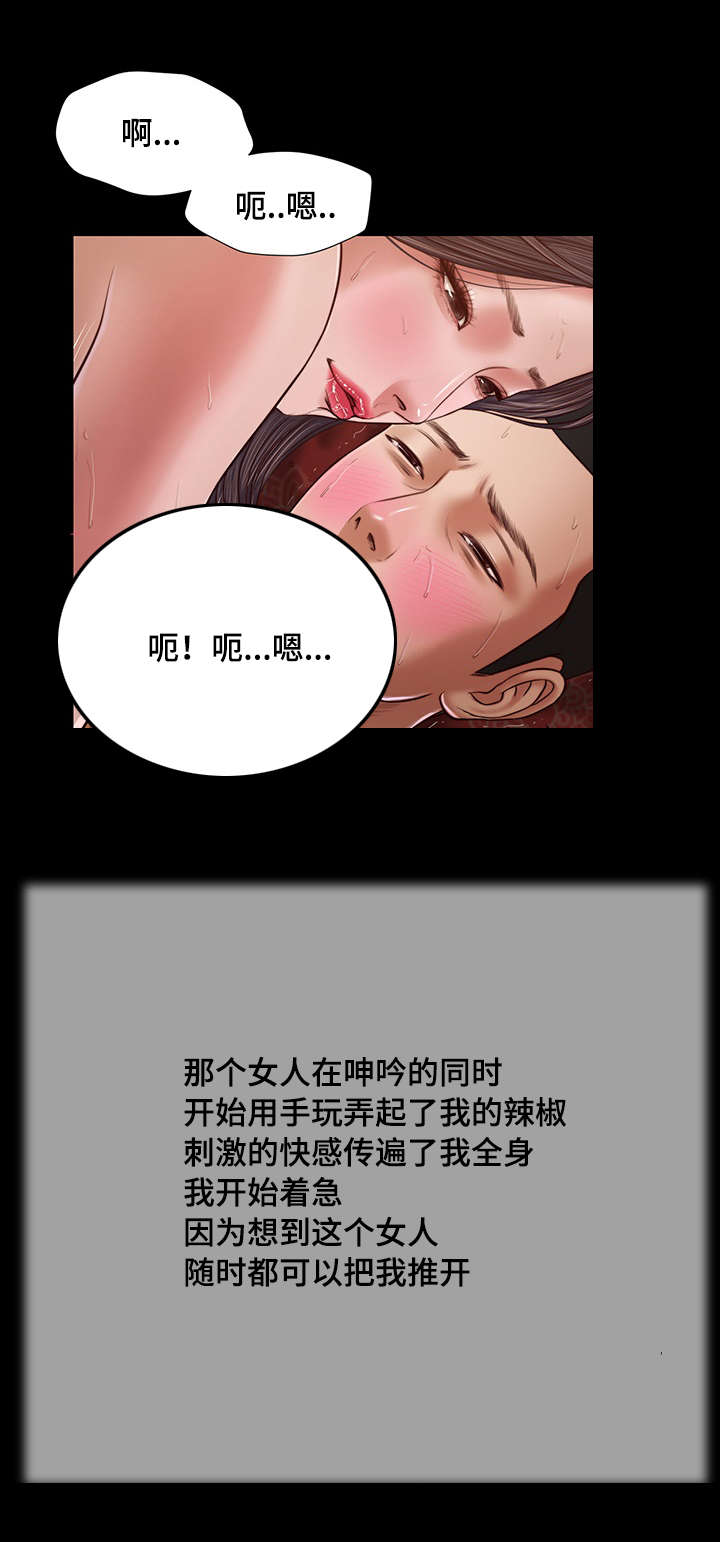 第23章：房间2