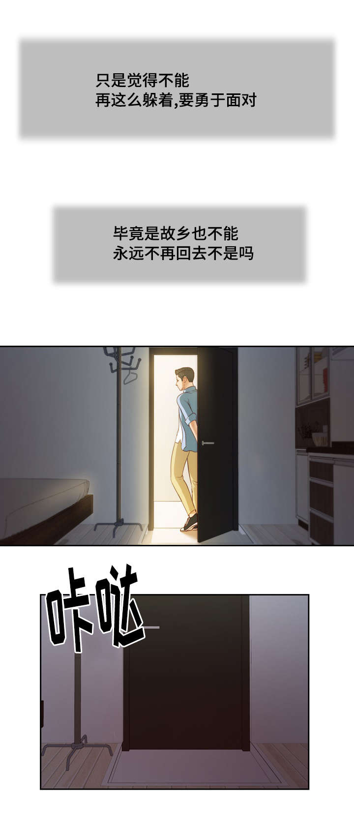 第9章：冲动20