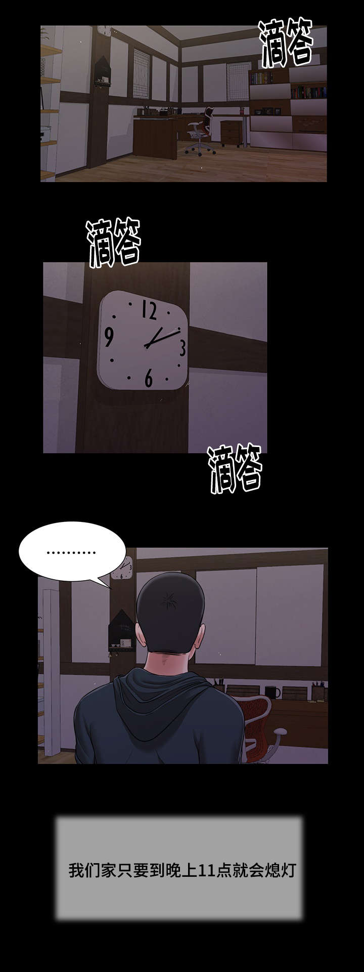 第9章：冲动0