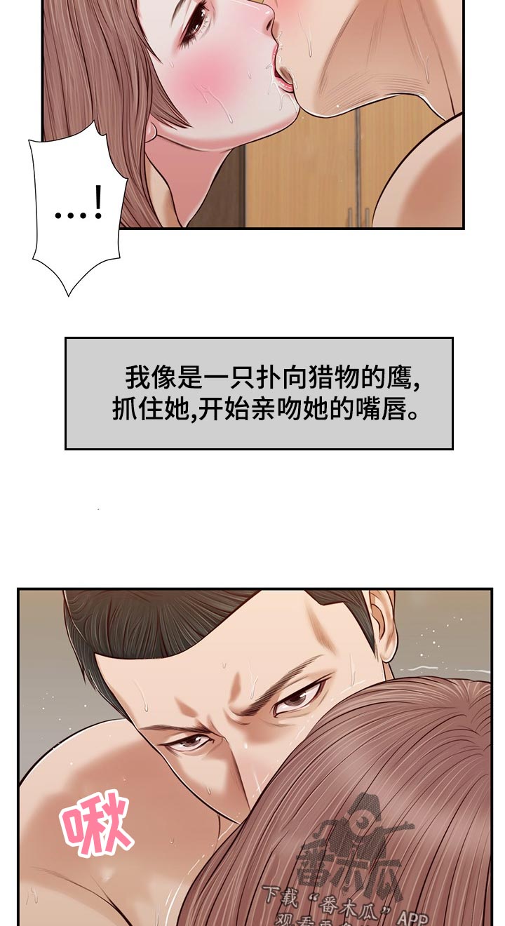 第67章：暴走3