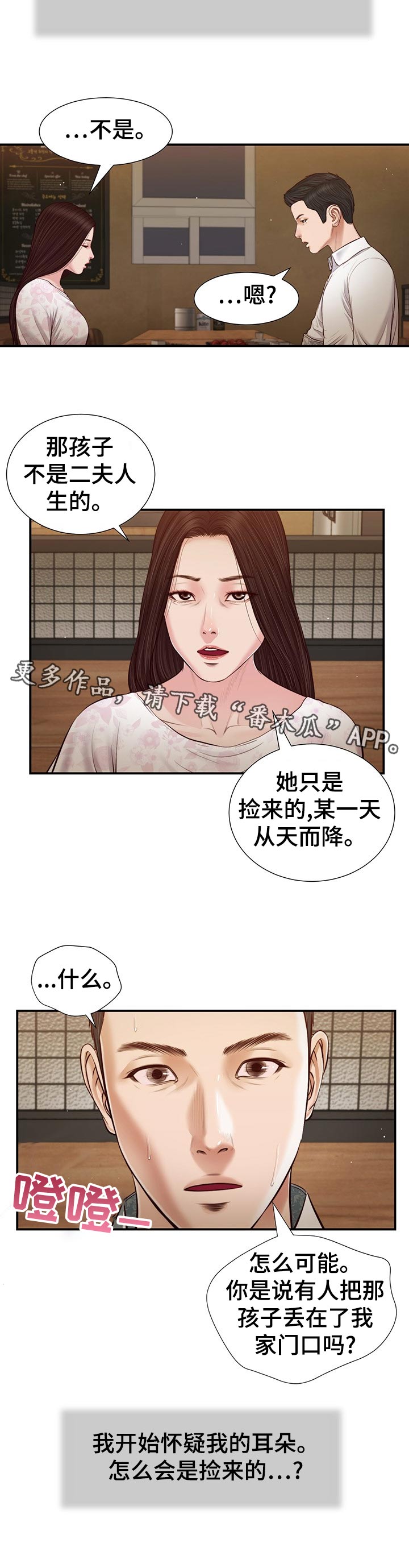 第58章：为什么5