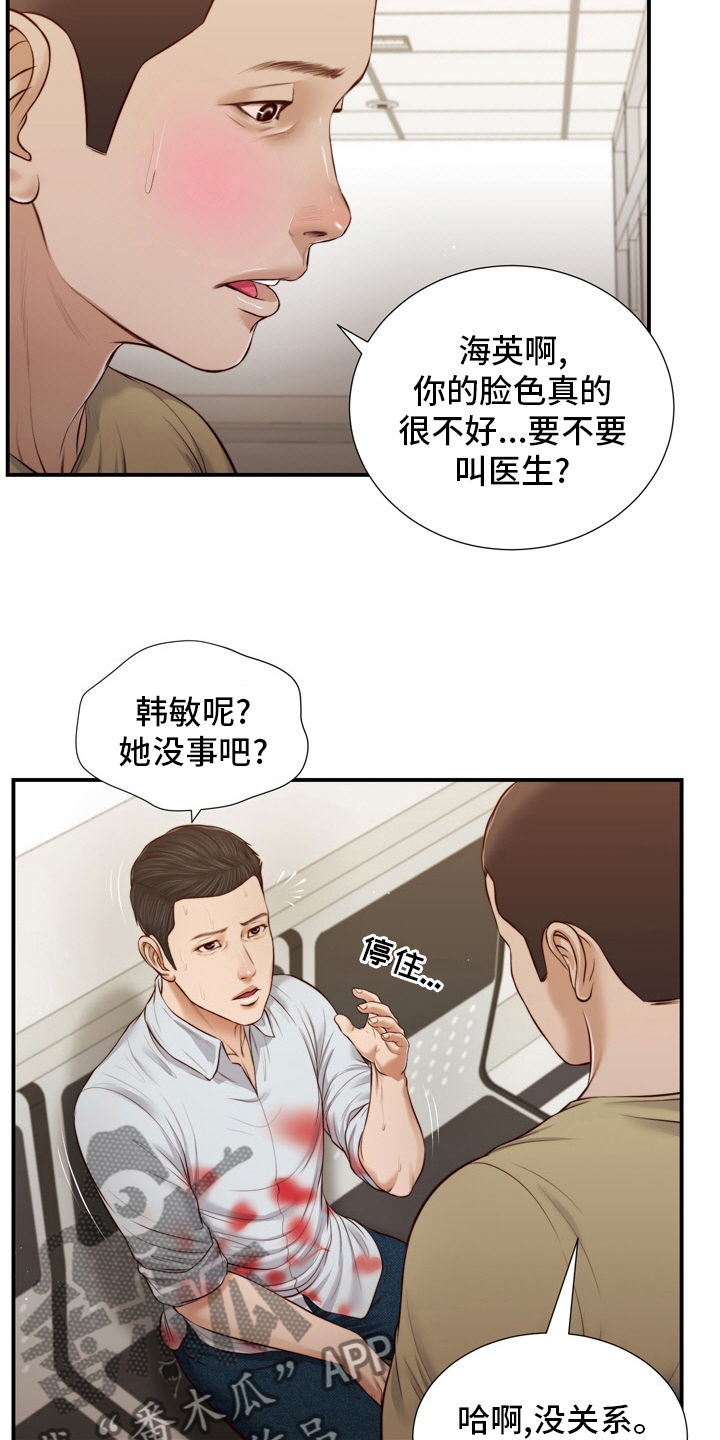 第97章：记不清了5