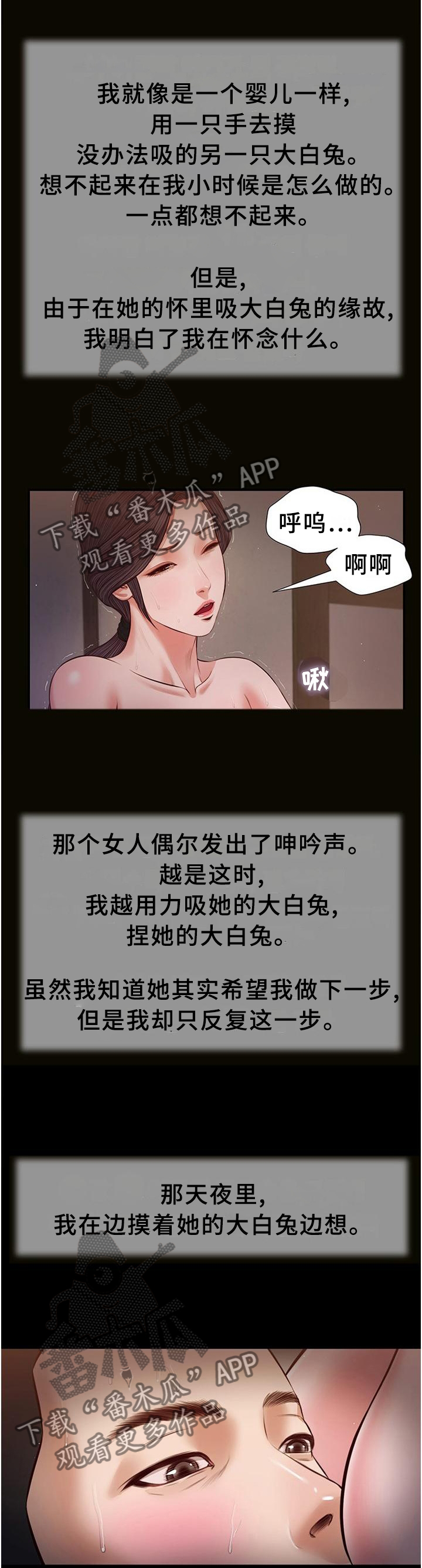 第48章：帮助9