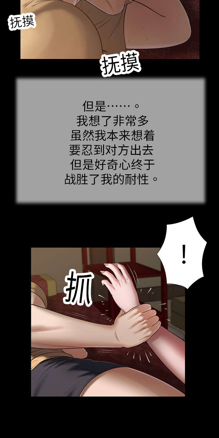 第20章：回想2