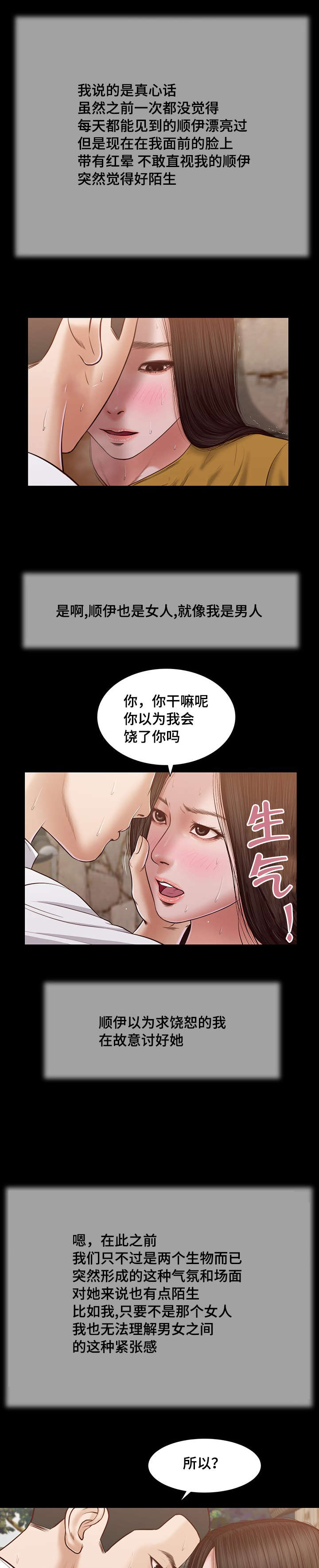 第13章：放弃16