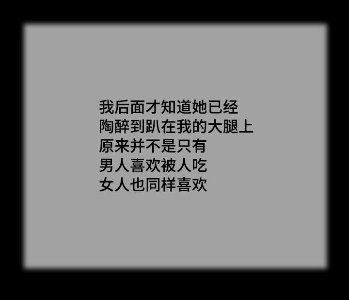 第23章：房间10