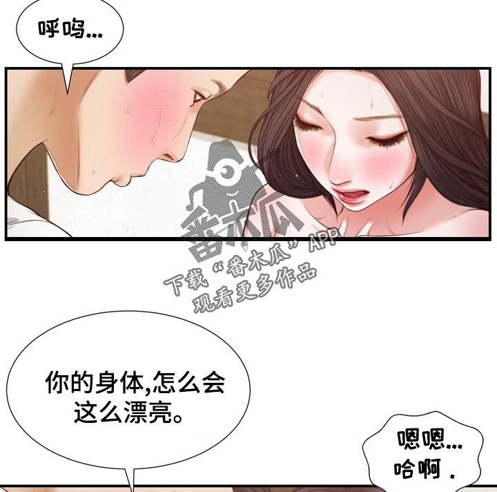 第90章：无论是谁4
