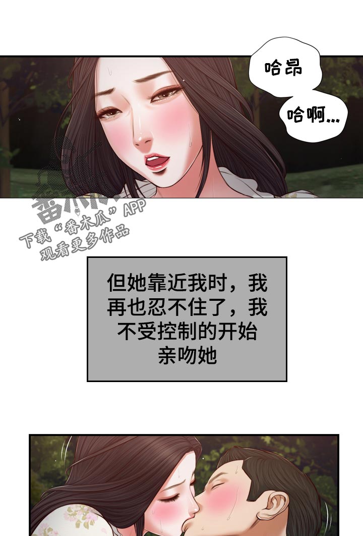 第82章：先放手0