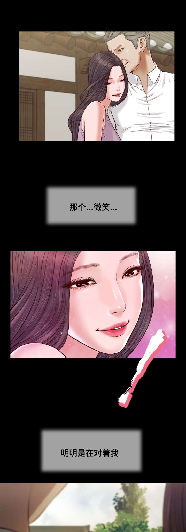 第8章：玩水7