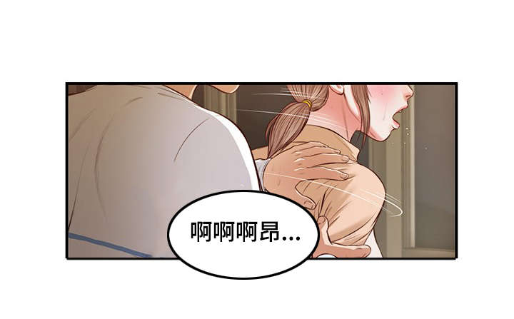 第33章：刺激10