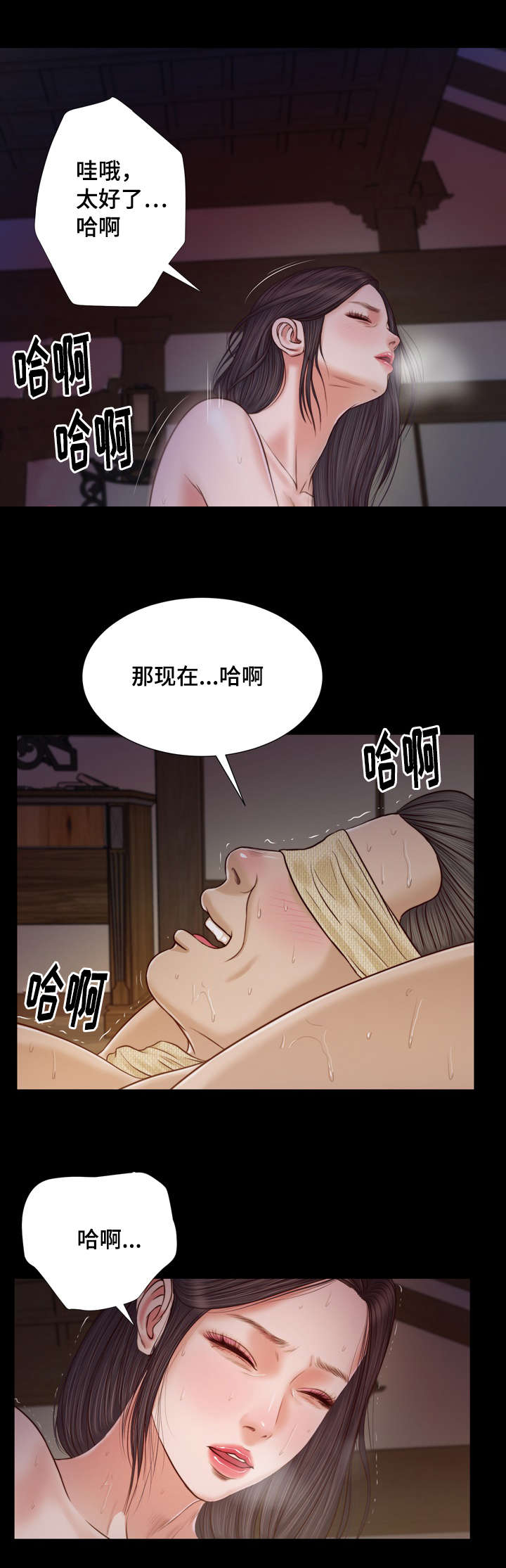第10章：回家20