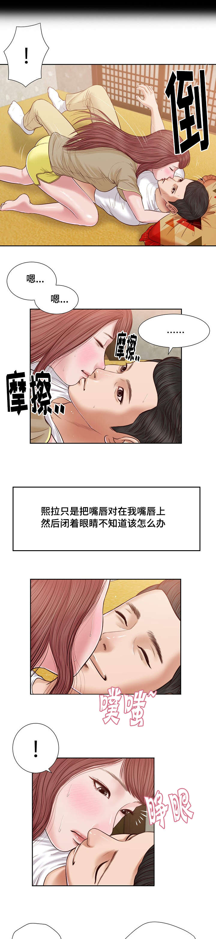 第17章：旧友0