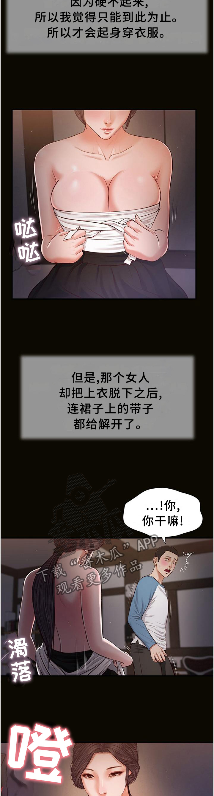 第48章：帮助4