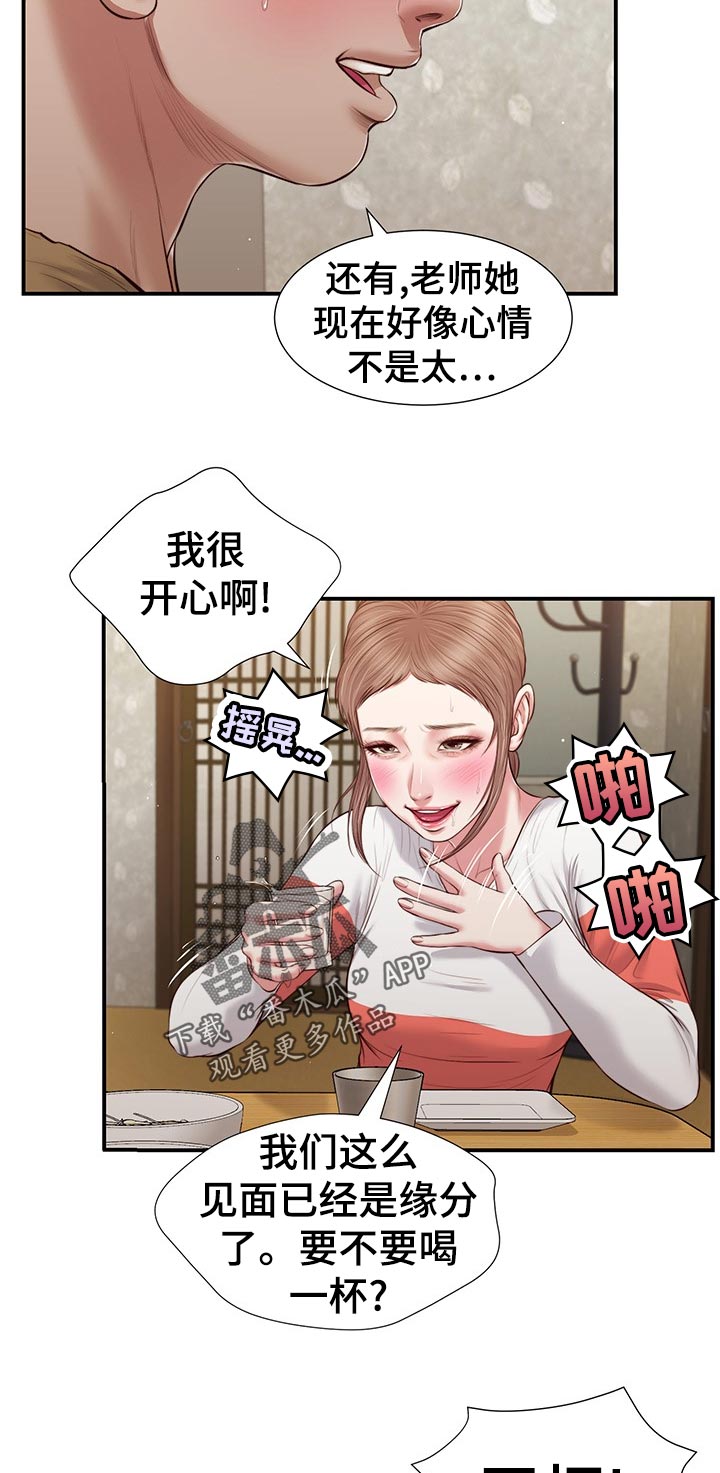 第73章：热闹9