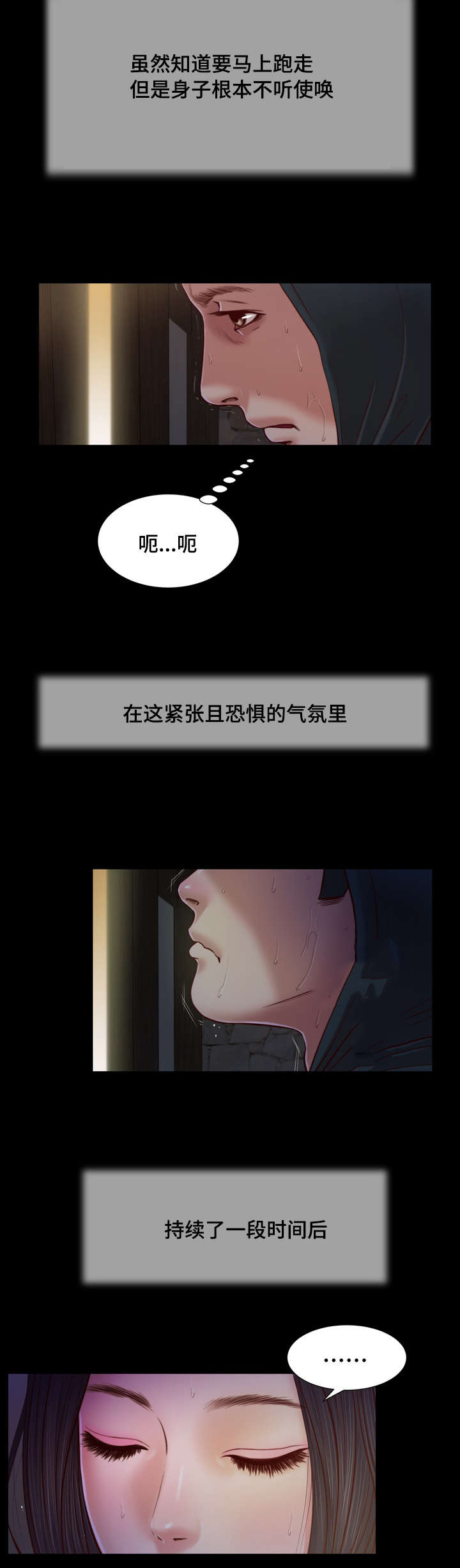 第10章：回家9