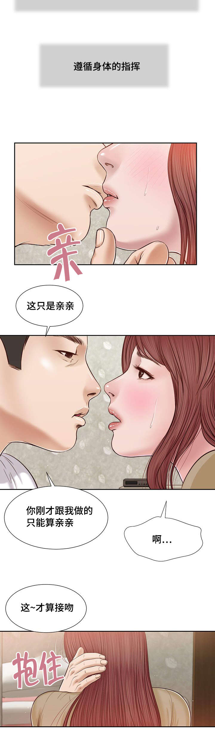 第17章：旧友5