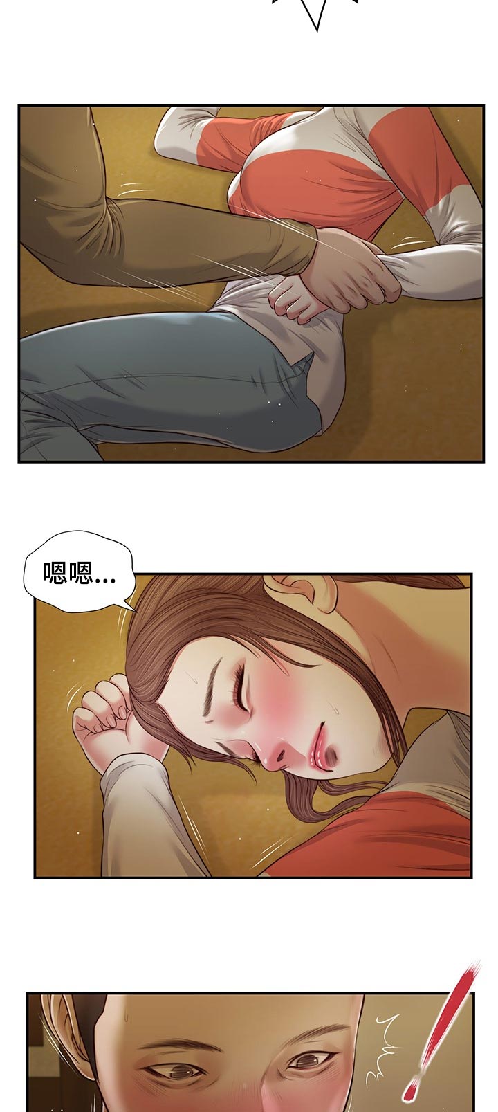 第76章：赶紧睡吧2