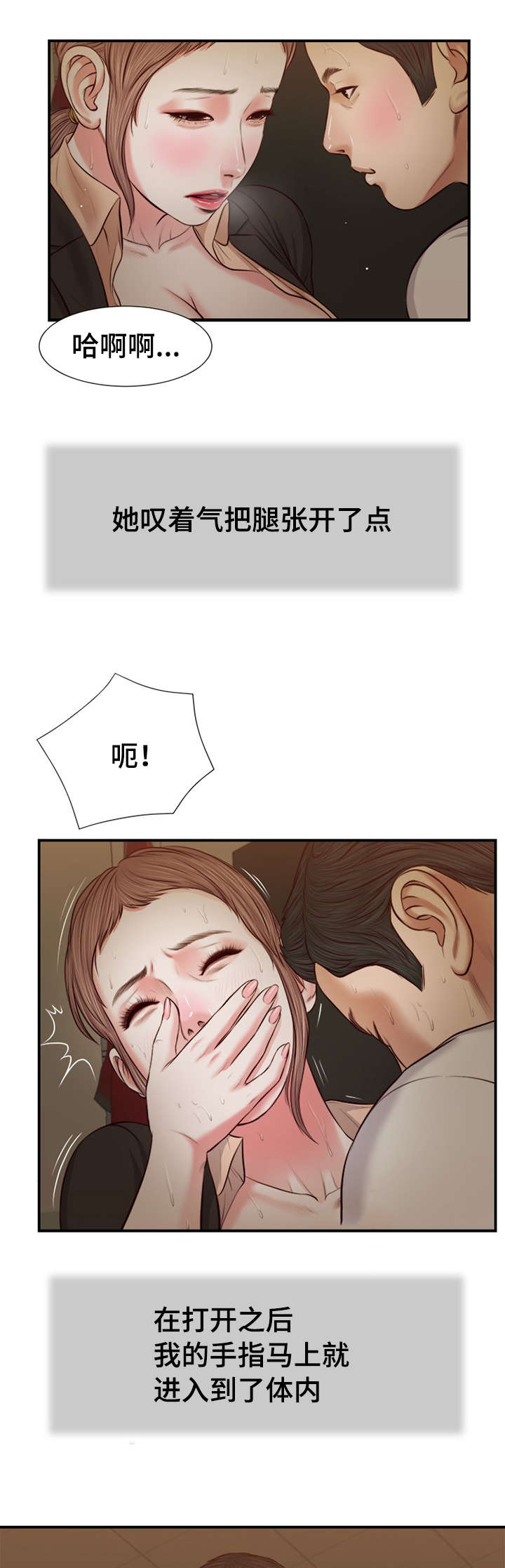 第31章：愤怒0
