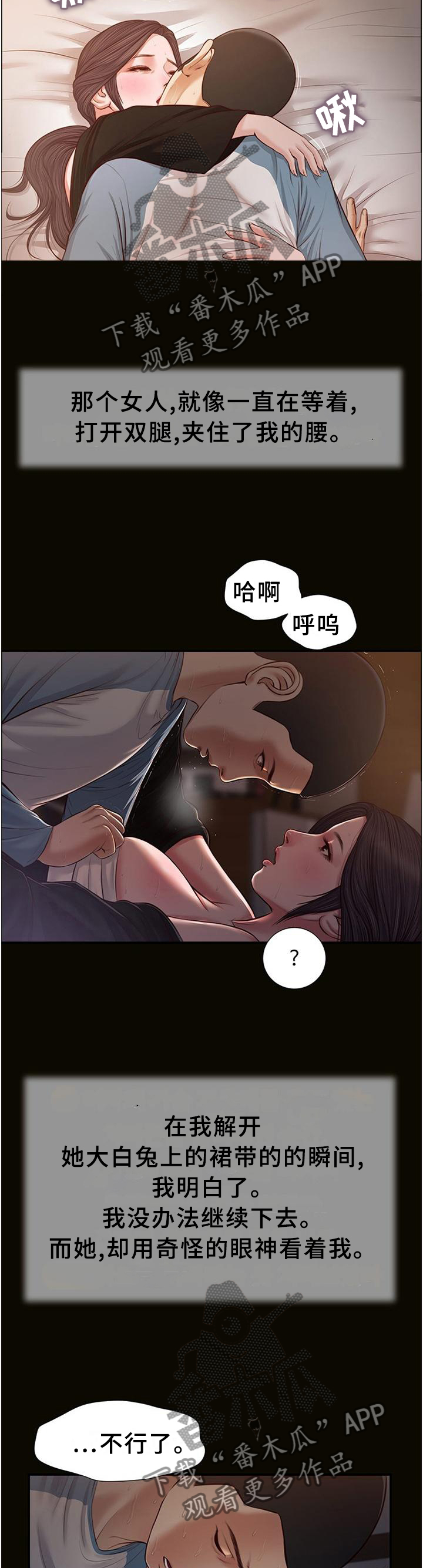 第48章：帮助1