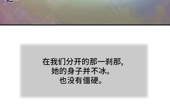 第94章：自杀20