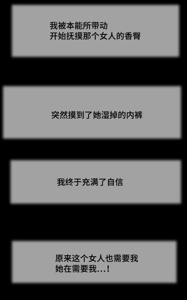 第23章：房间7